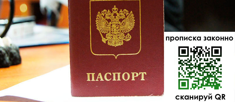 в Подпорожье height= регистрация в Подпорожье